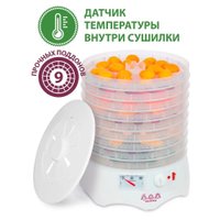 Сушилка для овощей и фруктов Мастерица EFD-0903VM (с прозрачными поддонами)