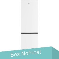 

Холодильник BEKO B1RCSK362W