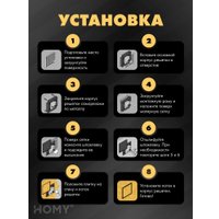 Вентиляционная решетка HOMY Air Pro AP17B 17x17 с маяком (черная)