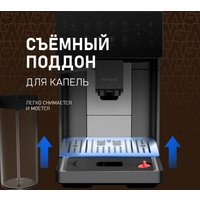 Кофемашина Weissgauff WCM-365 Automatic ColorTouch Cappuccino Nero