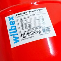 Расширительный бак Wilbex T-18