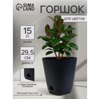 Вазон Sima-Land Гранд 10917374