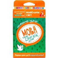 Настольная игра A4 Мова. Буслик. Животный мир