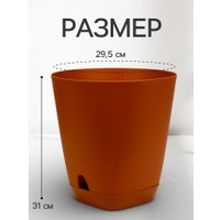 Вазон Sima-Land Гранд 10949202