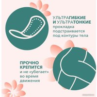 Прокладки ежедневные E-Rasy Bamboo Silk Everyday (60 шт)