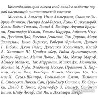 Книга издательства АСТ. Жизнь на скорости света (Вентер К.)