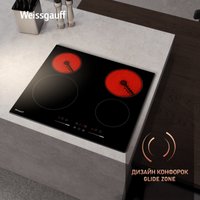 Варочная панель Weissgauff HV 640 BSG