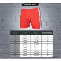Шорты BoyBo для самбо BSS450 (р. 0/130, красный)