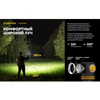 Фонарь Armytek Elf C2 Max USB-C (белый)