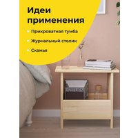 Табурет Диприз Д.7523.2 (без отделки)