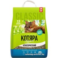 Наполнитель для туалета Котяра Классический 20 л