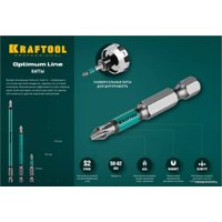 Набор бит KRAFTOOL 26122-2-100-10