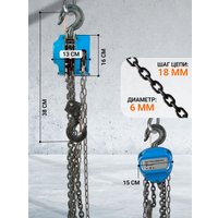 Таль  Shtapler HS-C 2т 3м 71049036