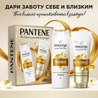 Подарочный набор Pantene Pro-V Интенсивное восстановление, шампунь 250 мл + бальзам для волос 180 мл