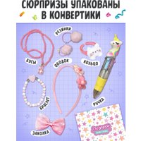 Подарочный набор Буква-ленд Скоро мой День рождения 10742262