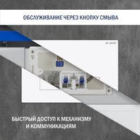 Инсталляция для унитаза Lauter 21901002 с кнопкой 219702HD (белый)