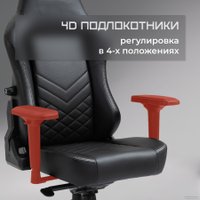 Игровое (геймерское) кресло Evolution Glorious (черный)
