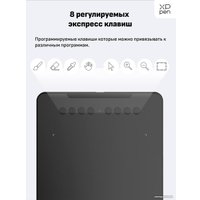 Графический планшет XP-Pen Deco 01 V2 (черный)