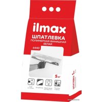 Шпатлевка ilmax 6440 (5 кг)