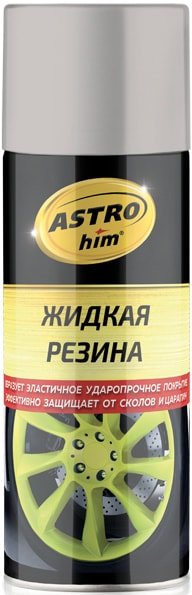 

ASTROhim Жидкая резина серебристый 520мл AC-656