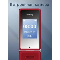 Телефон Olmio F50 (красный)