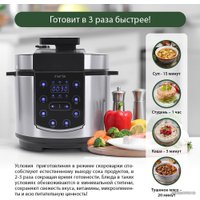 Мультиварка-скороварка Marta MT-4332