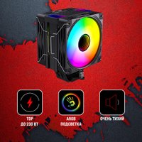 Кулер для процессора A4Tech Bloody BD-AC230-ARGB1 (черный)