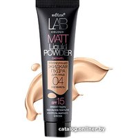 Крем-пудра Belita LAB colour (04 карамель) в Борисове