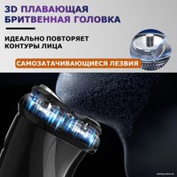 Электробритва Enchen BlackStone 3 Plus