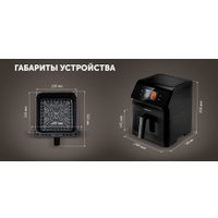 Аэрогриль (аэрофритюрница) Polaris PAF 9007WS в Гомеле