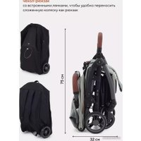 Коляска прогулочная «книга» Rant MOWbaby Atom MB200 (green)