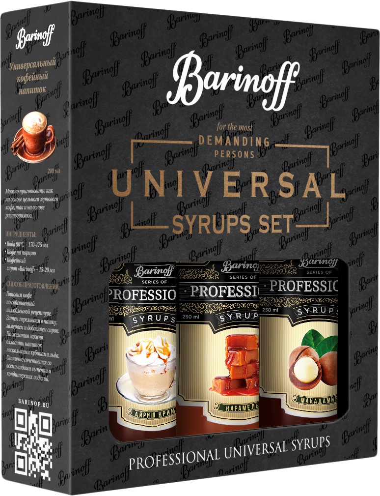 

Набор сиропов Barinoff №7 Айриш крим, карамель, макадамия 3x250мл
