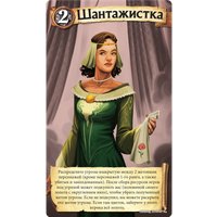 Настольная игра Мир Хобби Цитадели Делюкс