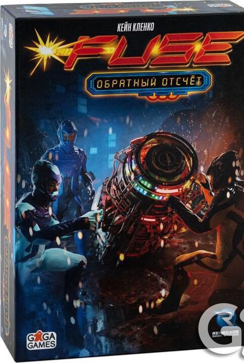 

Настольная игра GaGa Games FUSE. Обратный Отсчёт