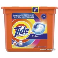 Капсулы для стирки Tide Все в 1 Pods Color (23x24.8 г)