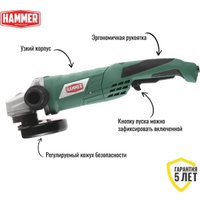 Угловая шлифмашина Hammer USM1650D