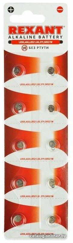 Батарейка Rexant 30-1041 10шт