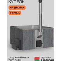 Купель Scandinaf Thermal 200GG