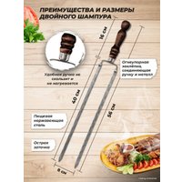 Набор шампуров Chugun Invest Княжеский