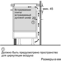Варочная панель Bosch PWP631BB1E