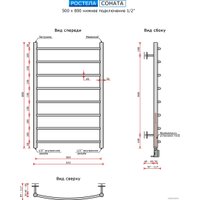 Полотенцесушитель Ростела Соната нижнее подключение 1/2" 8 перекладин 80 см