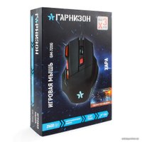 Игровая мышь Гарнизон GM-720G Хара