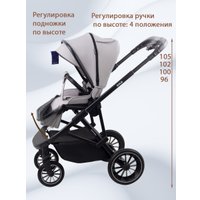 Универсальная коляска Chiccolino Gold (3 в 1, светло-серый)