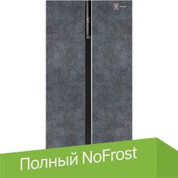 

Холодильник side by side Weissgauff WSBS 600 NoFrost Inverter Rock Glass