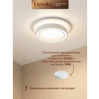 Точечный светильник DzivaTek 61236