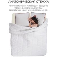 Одеяло Espera Home Cloud Cool White ЕС-8019 175x200