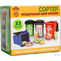 Сортер Лесная мастерская Раздельный сбор мусора 4705612