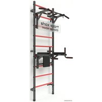 Шведская стенка (лестница) Shox M23 (темно-серый антик/красный)