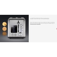 Тостер Redmond (Редмонд) T902