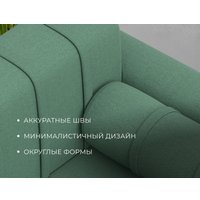 Диван Лига диванов Benifit 131002 (рогожка амур 11 зеленый)